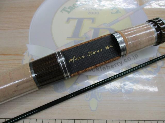 マスビート MS-602SUL
