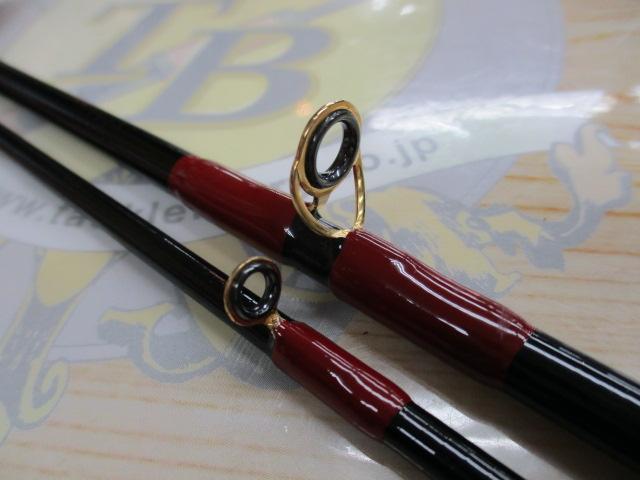 カーボン桜黒潮7号 2.1m