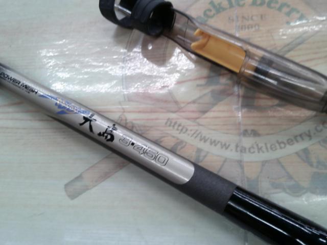 CWPMかかりづり大島 3-450