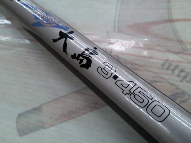 CWPMかかりづり大島 3-450