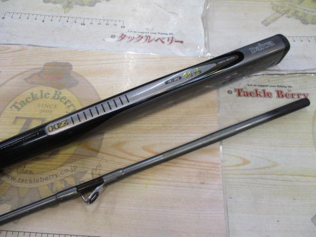 HZ先鋭剣崎 120-200
