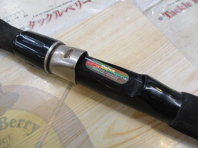 HZ先鋭剣崎 120-200