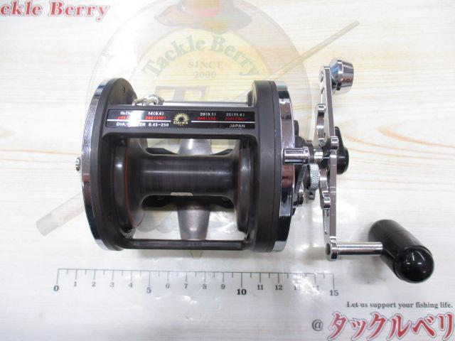 シーライン 47H