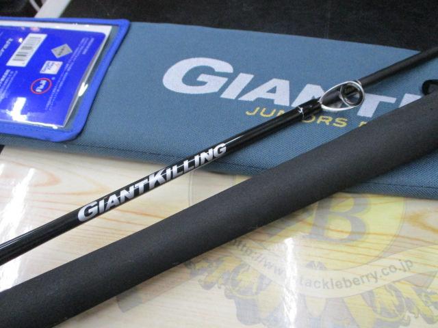 ジャイアントキリング1G GK1-B60ML