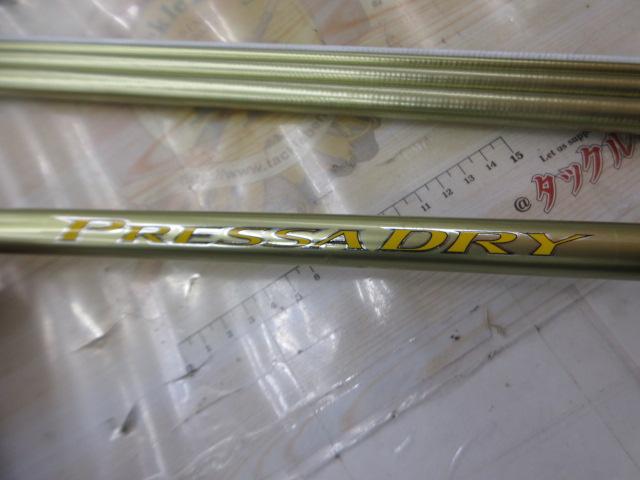 プレッサドライ 1-45