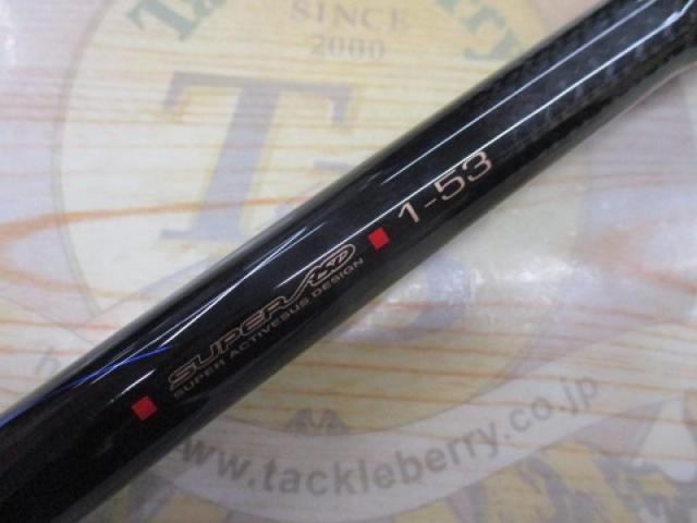 がま磯アテンダーⅡ 1-53