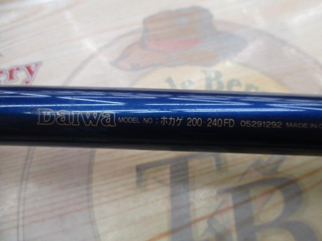 ホカゲFD 200-240