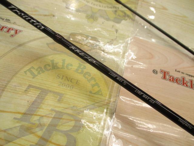 トラウティア 55L/C