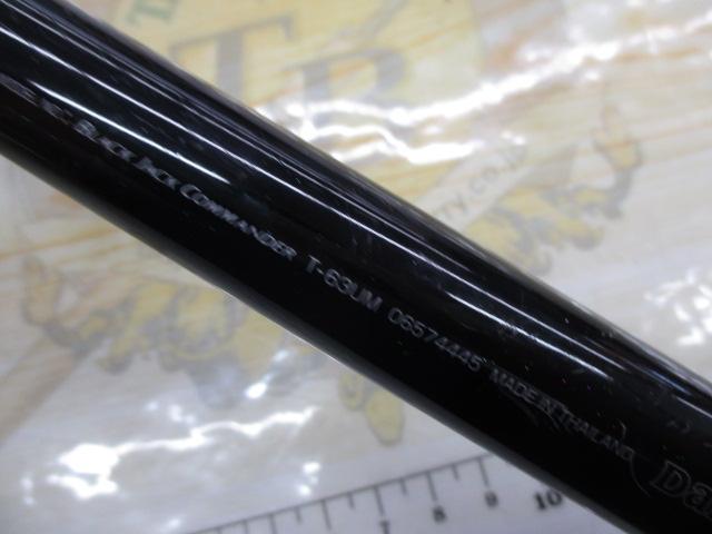 ブラックジャックコマンダー T-63UM