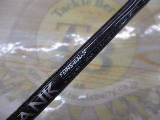 ファンタジスタ FDNS-63L-SF Deez