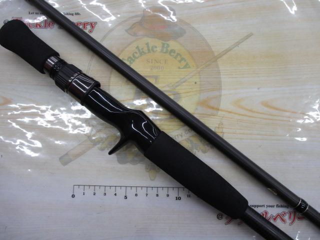 ヒュージカスタムH2S-75RF