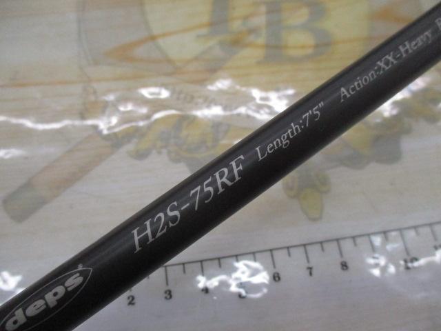 ヒュージカスタムH2S-75RF