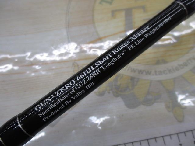 ガンガンゼロ GGZ-66HH Kガイド