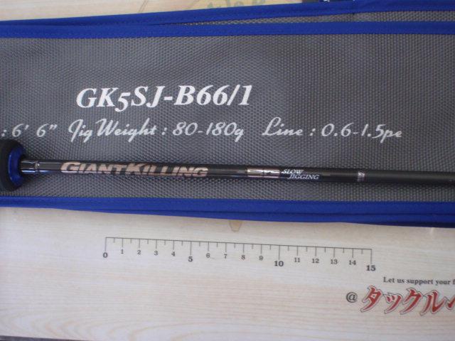 ジャイアントキリング5G GK5SJ-B66/1