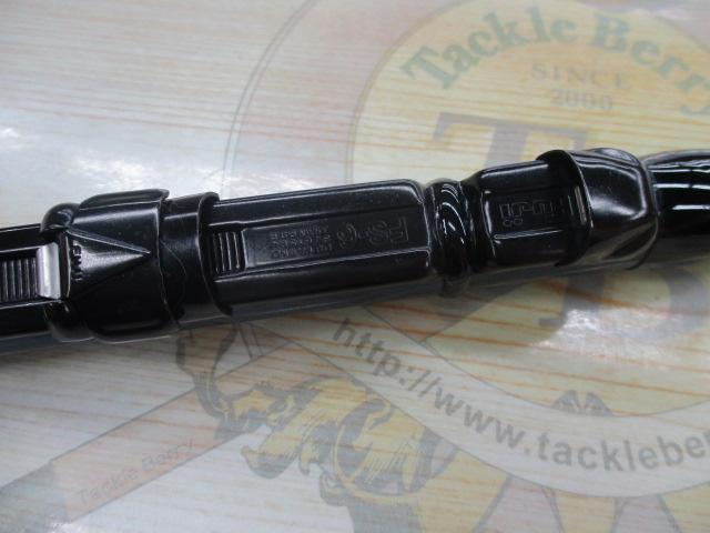 カーボンホリデー磯HG 3-400