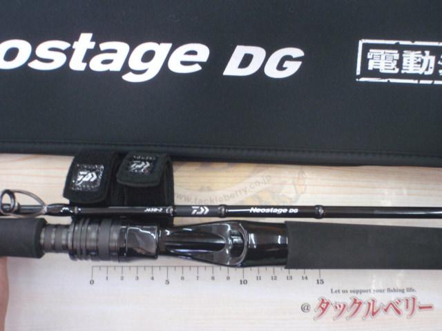 ネオステージ DG J63B-2