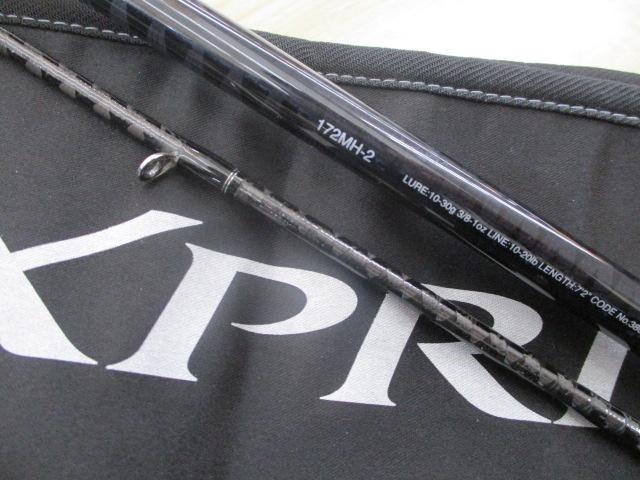 17エクスプライド 172MH-2｜＠ベリーネット 日本最大新品中古釣具WEB