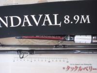 ブリスト ベンダバール 8.9M