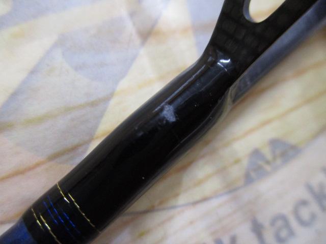 極鋭キス 82MH-168AGS