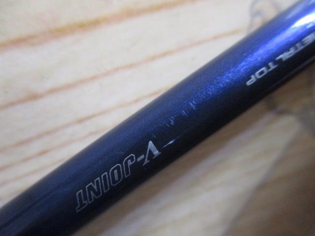 極鋭キス 82MH-168AGS