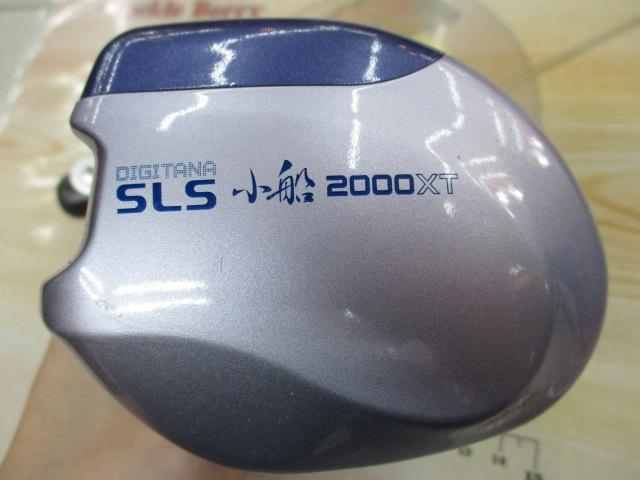 97デジタナSLS小船 2000XT