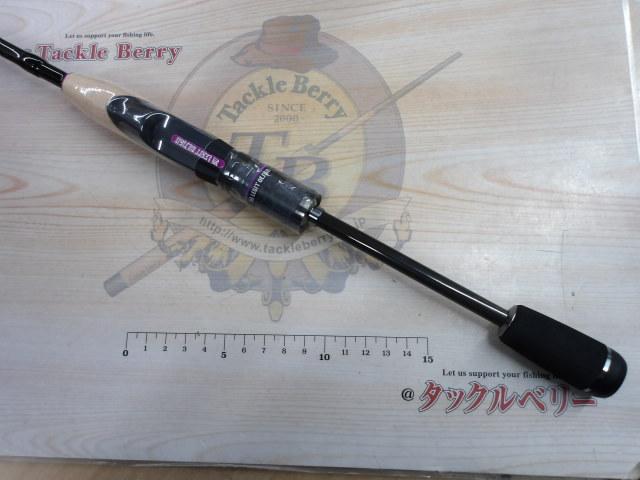 ワイルドサイドハイパフォーマンスWHPS61UL