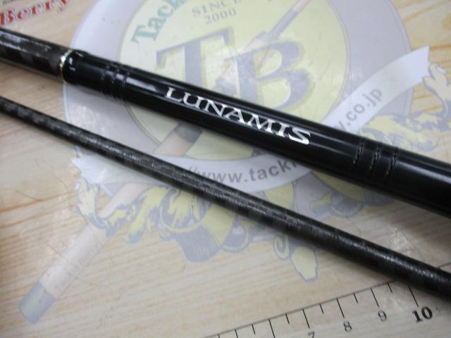 ルナミス S1100M｜＠ベリーネット 日本最大新品中古釣具WEBショップ