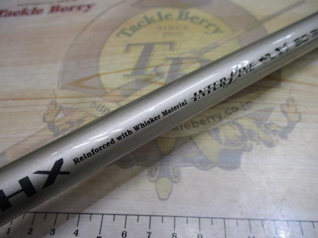 HXIL帆影 50-310