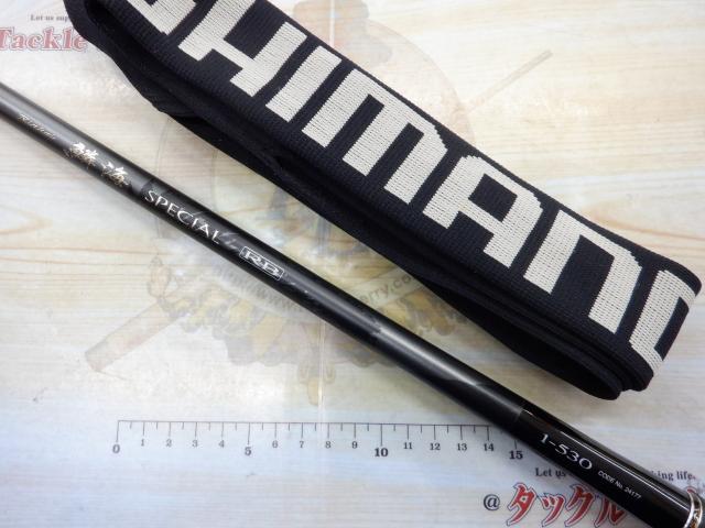 鱗海スペシャルRB 1号-530