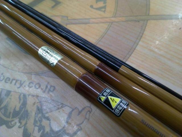 飛天弓頼刃またたき 9