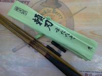 飛天弓頼刃またたき 9