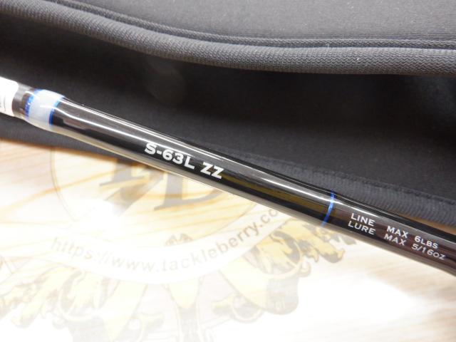 グラビアス インクレディブルセンサー S-63L ZZ 2023｜＠ベリーネット