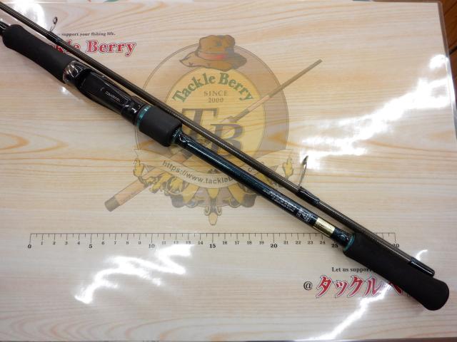 エメラルダスMX 86ML・E｜＠ベリーネット 日本最大新品中古釣具WEBショップ