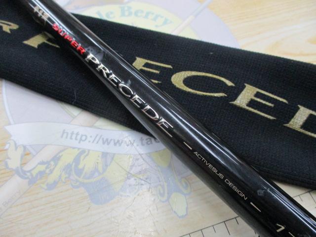 がま磯スーパープレシード 175-53