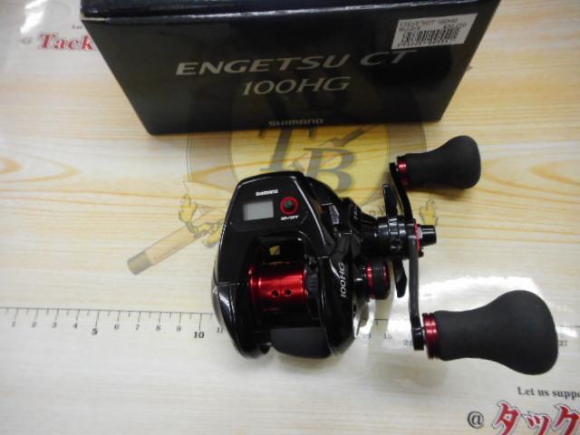 17炎月CT 100HG｜＠ベリーネット 日本最大新品中古釣具WEBショップ