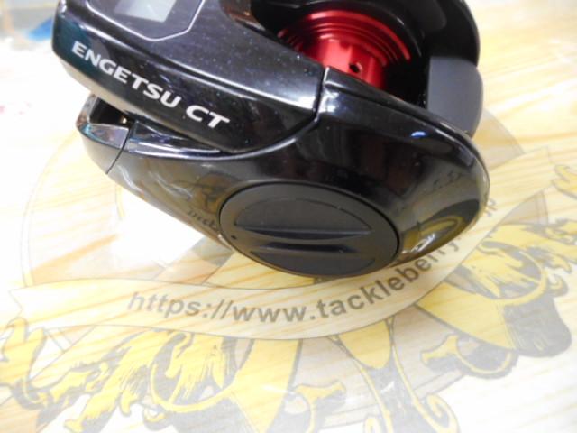 17炎月CT 100HG｜＠ベリーネット 日本最大新品中古釣具WEBショップ