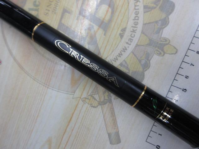 大島磯クレッサ 1.5-63