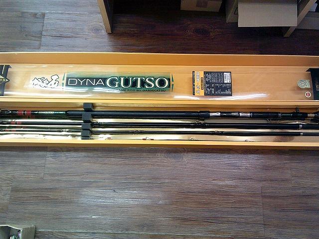 がま石ダイナガッツオ 元攻480