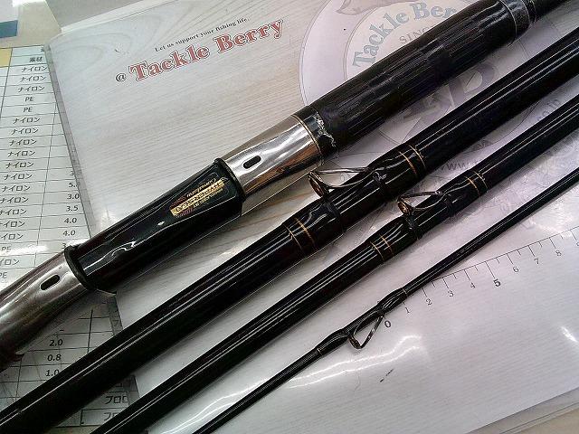 がま石ダイナガッツオ 元攻480