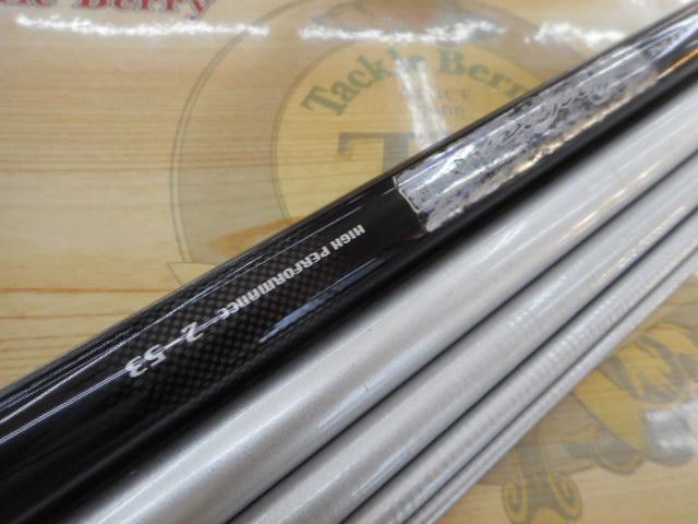 ILプログランド磯 2-53