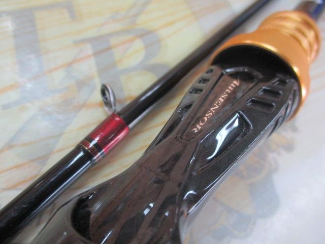 アナリスター カットウフグ H-150