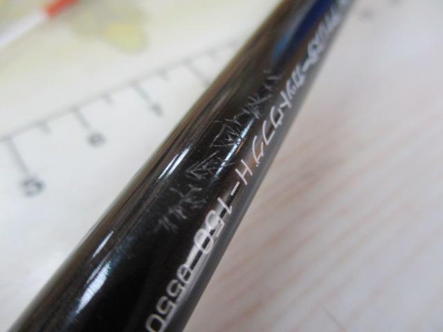 アナリスター カットウフグ H-150