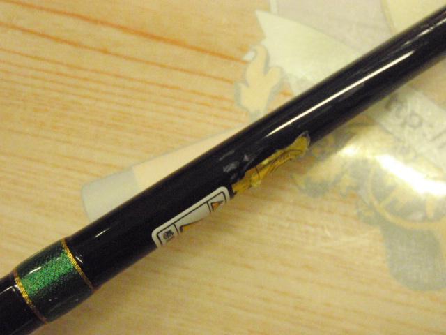 ポセイドン PLFJ710M-3 ロングフォールジャーカー