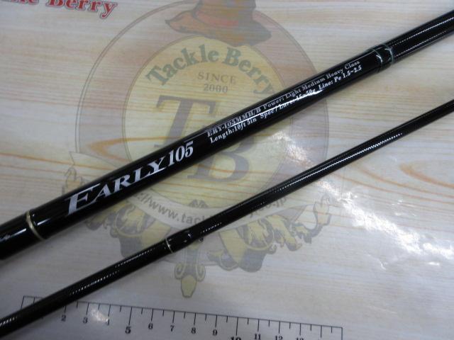 アーリー105 ERY-105MMH/B