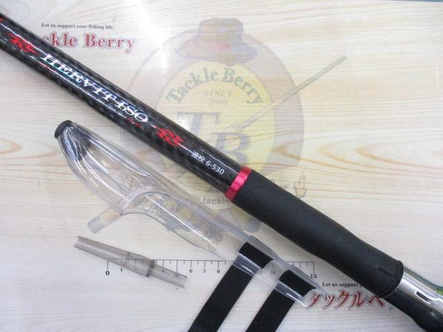 CBハービット磯遠投6-530