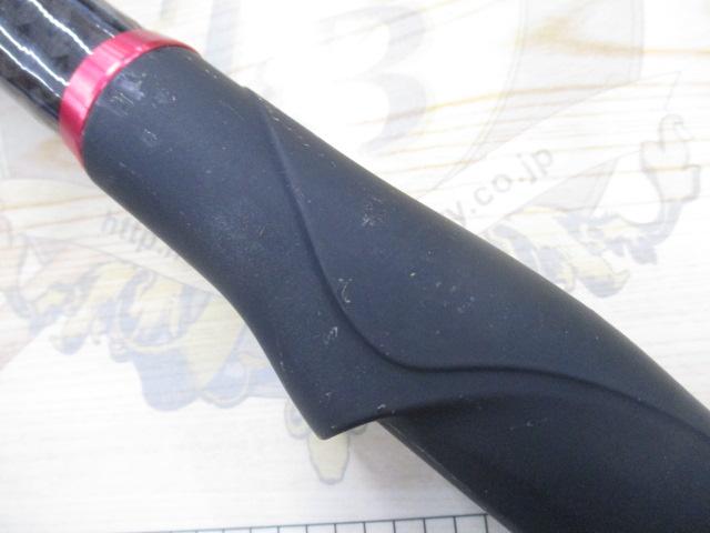 CBハービット磯遠投6-530