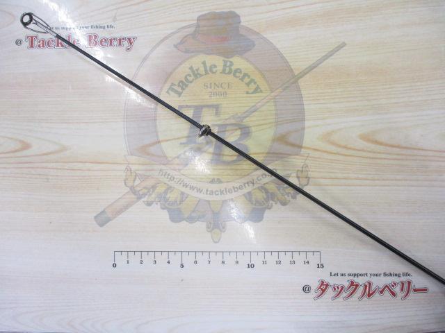 CBハービット磯遠投6-530