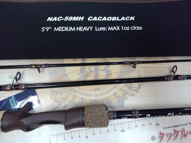 ナジーチョイス NAC-59MH カカオブラック