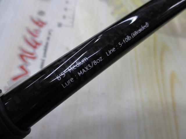 グラディエーターアンチ GA-65MS スピンボーダー｜＠ベリーネット 日本