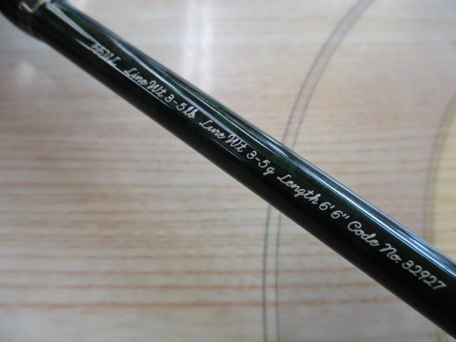 05カーディフXT 66UL